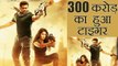 Salman Khan's Tiger Zinda Hai crosses 300 crore Box Office collection | FilmiBeat