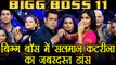 Bigg Boss 11: Salman Khan and Katrina Kaif to celebrate Tiger Zinda Hai success on BB set |FilmiBeat