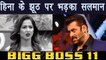 Bigg Boss 11: Salman Khan gets ANGRY on Hina Khan for LYING again during Weekend Ka Vaar | FilmiBeat