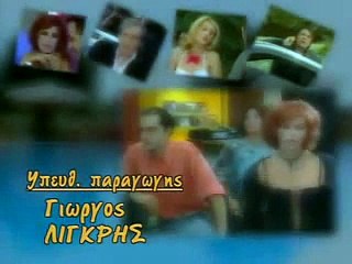ΤΑ ΦΙΛΑΡΑΚΙΑ ΕΠΕΙΣΟΔΙΟ 32