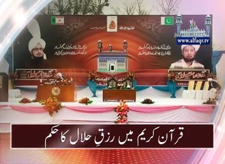 Eat of the good and lawful things God has provided for you