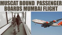 Air India staffer's mistake puts Muscat bound passenger on a Mumbai flight | Oneindia News