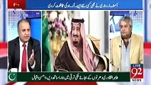 Saudia Aur America Kyun Nahi Chahte Ke Imran Khan PM Bane