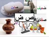 Aao Urdu seekhein, Learn Urdu for kids and beginners,L 7, Urdu haroof e tahaji, اردو حروف تہجی
