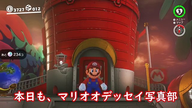 悲報…完全にバグってしまったマリオ氏！マリオオデッセイ【写真部21】