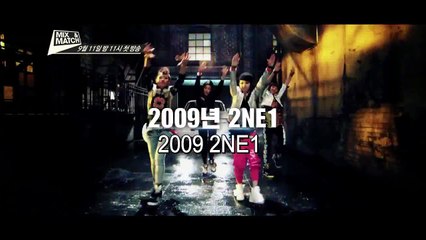 MIX & MATCH - TEASER SPOT 1 (Türkçe Altyazılı)