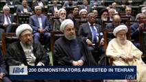 24NEWS DESK | Fourth day of anti-Government protests in Iran |  Monday, January 1st 2018