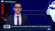 i24NEWS DESK | Palestinan teen indicted for slapping soldier | Monday, January 1st 2018