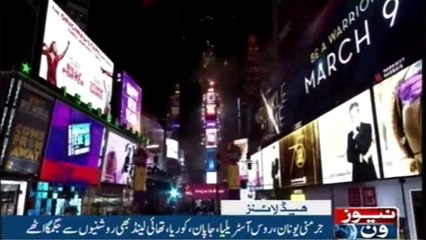 NewsONE Headlines 12PM | 1-January-2018