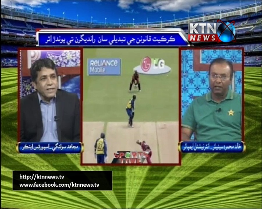 Sport Time- Mujahid Solangi- 31st December 2017