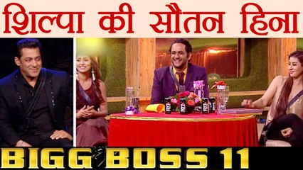 Bigg Boss 11: Vikas Gupta, Shilpa Shinde and Hina Khan become Pati, Patni Aur Woh | FilmiBeat