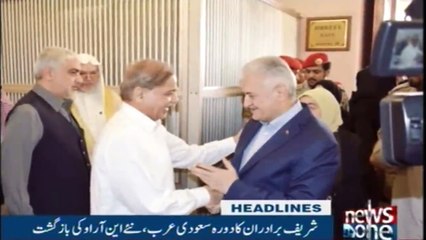 NewsOne Headlines 1PM| 30-December-2017