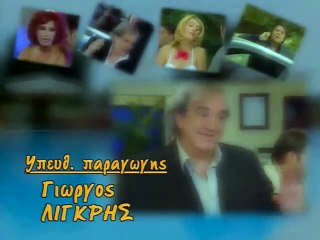 ΤΑ ΦΙΛΑΡΑΚΙΑ ΕΠΕΙΣΟΔΙΟ 46