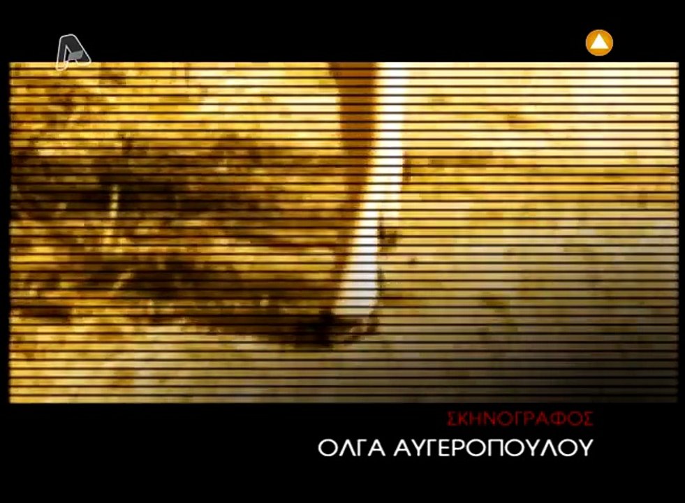 Αληθινοί έρωτες S02 Επεισόδιο 11 - Μεταξύ μας (...