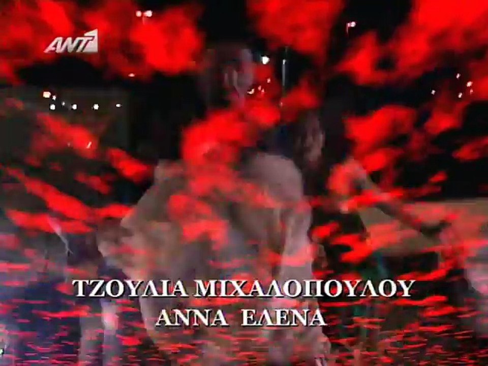 Για την Άννα Επεισόδιο 12