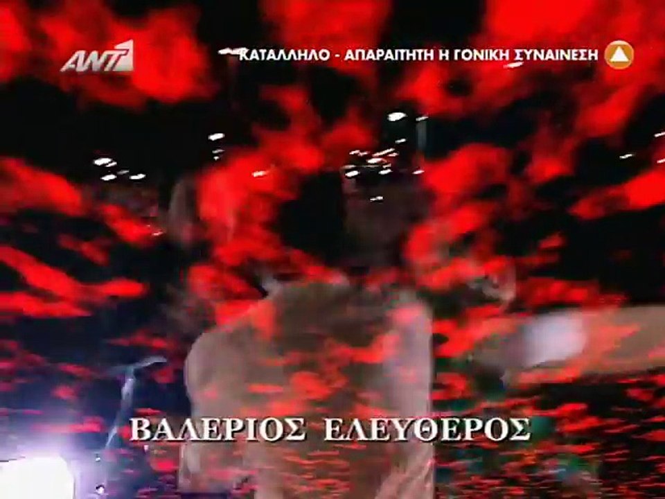 Για την Άννα Επεισόδιο 17