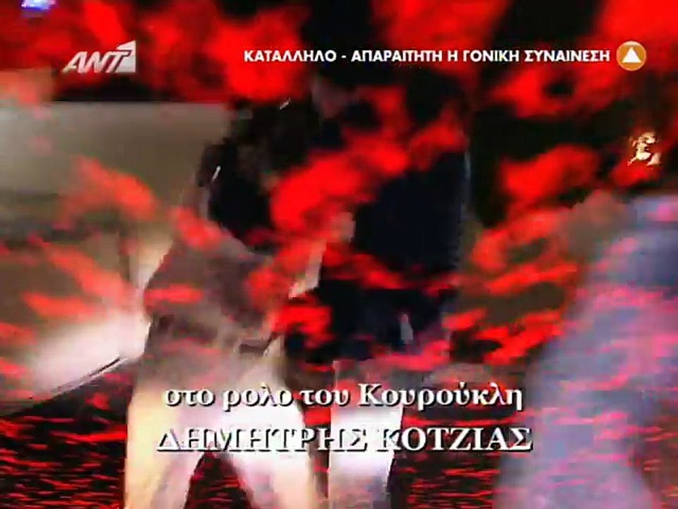 Για την Άννα Επεισόδιο 24