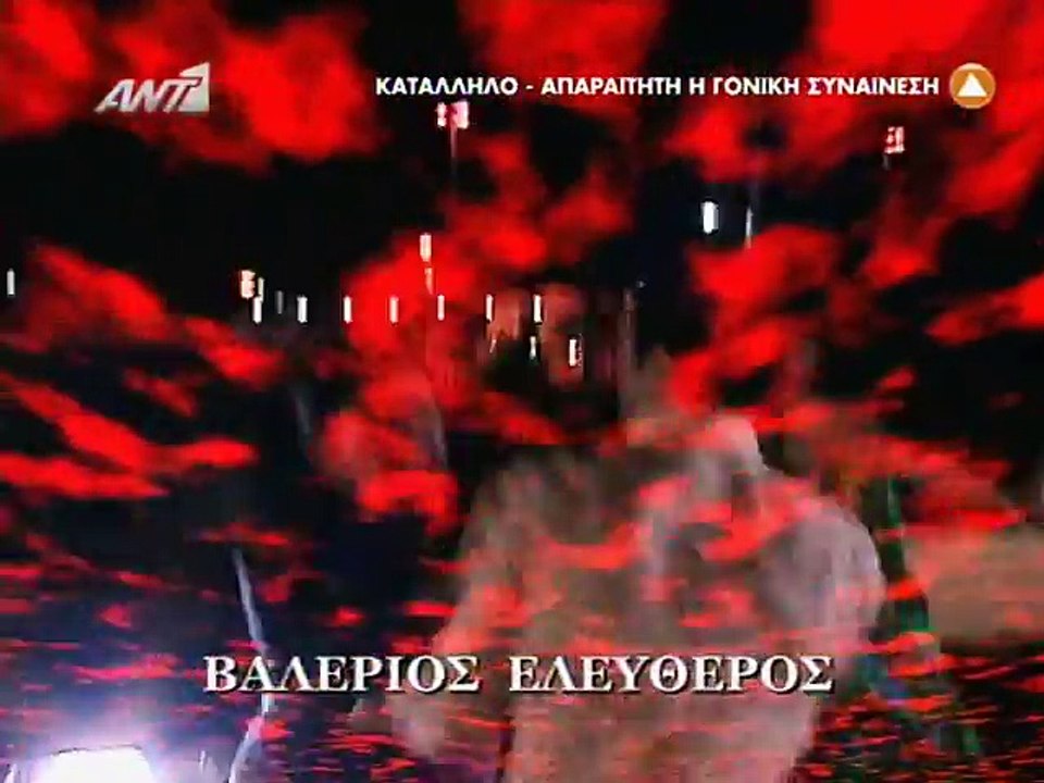 Για την Άννα Επεισόδιο 18
