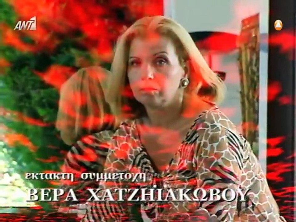 Για την Άννα Επεισόδιο 4