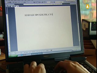 Δυο μέρες μόνο Σεζόν 1η Επεισόδιο 6