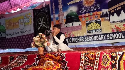 Paras science college milad 2017