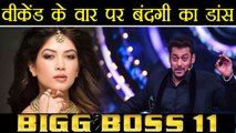 Bigg Boss 11: Bandgi Kalra to perform on Bollywood songs during Weekend Ka Vaar | FilmiBeat