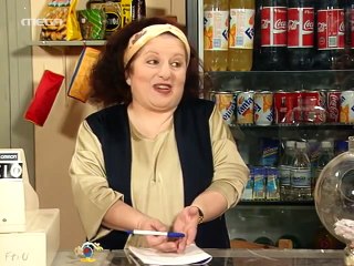 Εμείς κι εμείς Επεισόδιο 99 - Ο Αντώνης Είναι Down