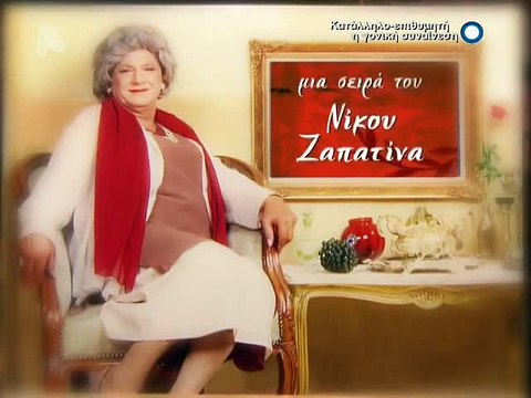 Μις Ντέζι Επεισόδιο 15