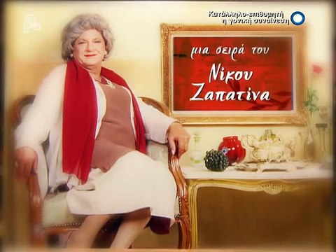 Μις Ντέζι Επεισόδιο 19