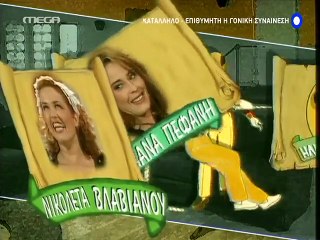 Ο ιός του πατέρα Επεισόδιο 36