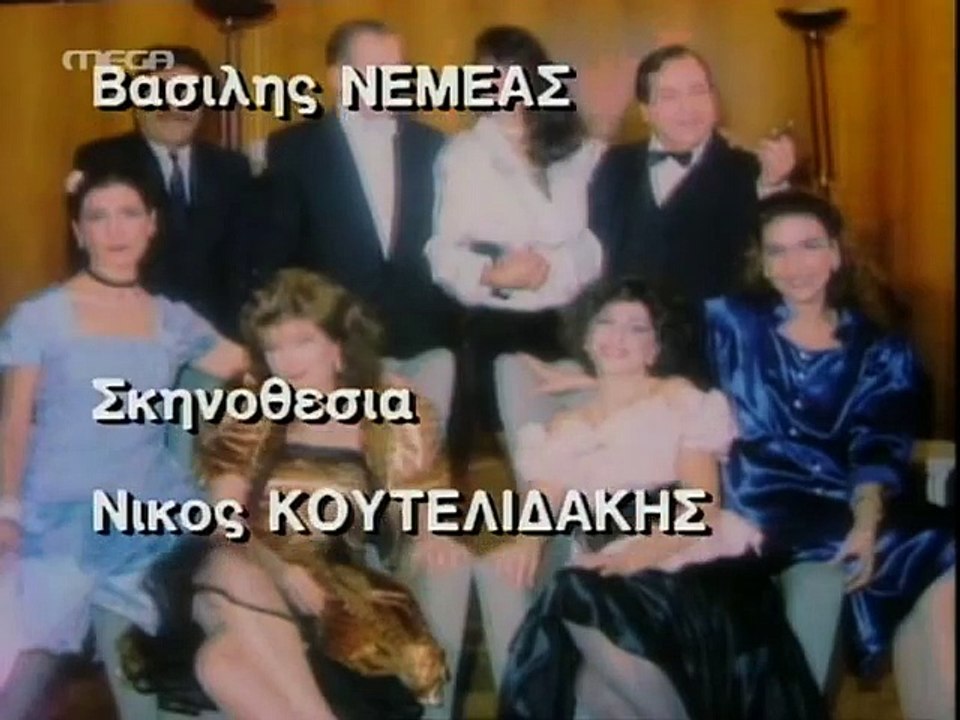 Οι αυθαίρετοι Επεισόδιο 3