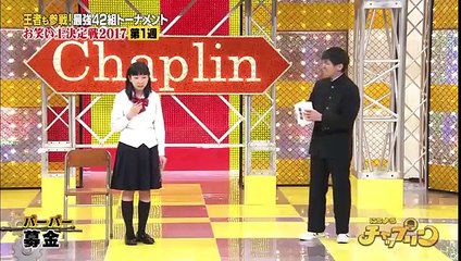 パーパー『お金貸して』