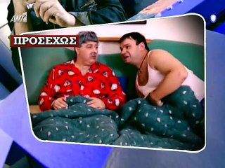 Χτυποκάρδια στο Seferly Hills Επεισόδιο 3