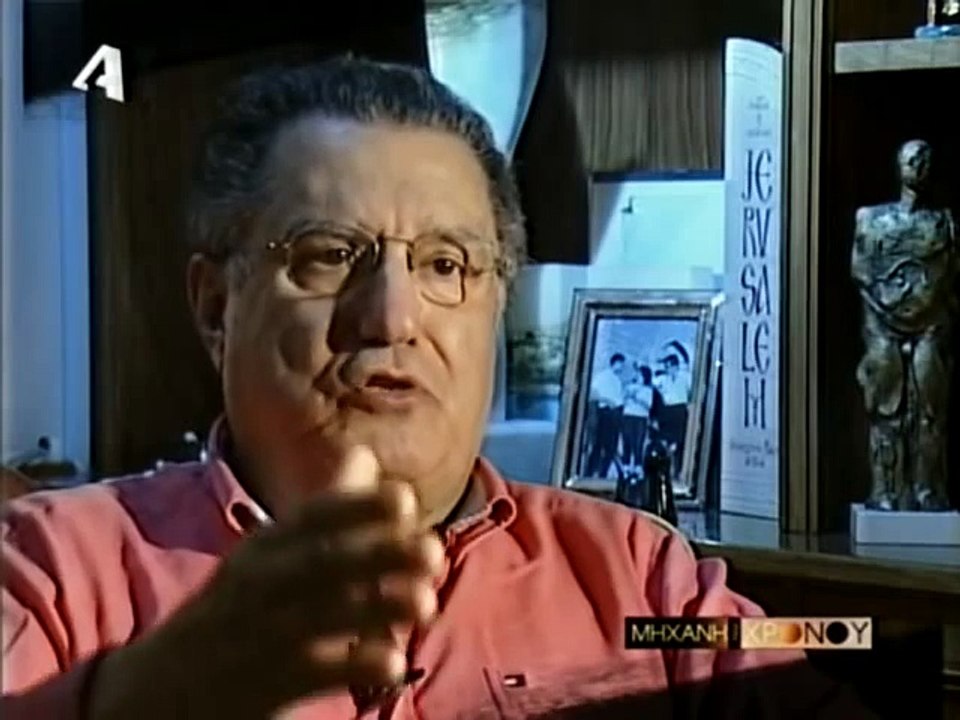 2006-11-18 Η Μηχανή του χρόνου - Αλέξανδρος Παν...