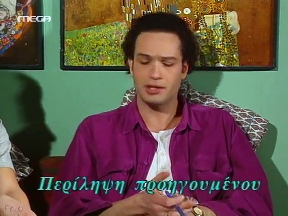 Εμείς κι εμείς Επεισόδιο 68 - Votre Beaute