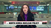 North Korea celebrates Kim Jong-un's sixth year in power