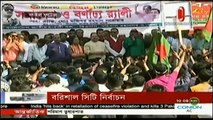 Bangla News Today 