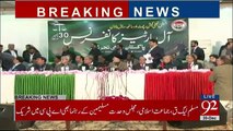 Dr. Tahir Ul Qadri Address to APC on Model Town Massacre - 30th December 2017