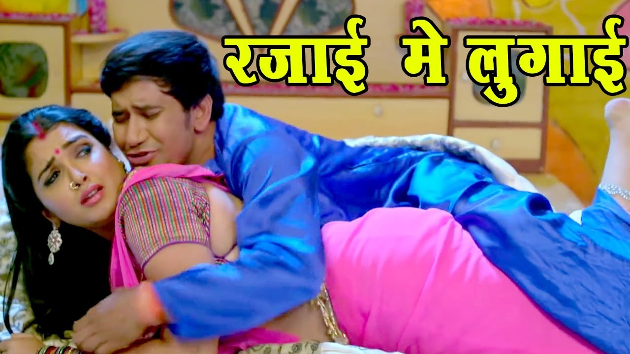 Amrapali ki blue film