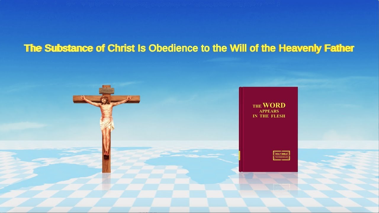 Almighty God's Word "The Substance of Christ is Obedience to the Will of the Heavenly Father" | The Church of Almighty God