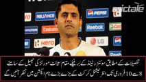 Abdul Razzaq And Shahid Afridi To Play Cricket Matches In Switzerland - Crictale - YouTube
