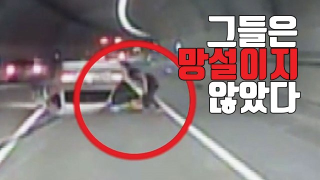 [자막뉴스] 터널 안 차량 전복...승객·휴가 중인 소방관이 구했다 / YTN
