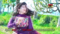 Akhiyan La Na La - Mushtaq Ahmad Cheena - Latest Song 2017 - Latest Punjabi And Saraiki(360p)