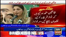 Maryam Nawaz continues to lash out on Imran Khan in her speech at Lahore
