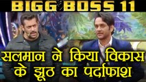 Bigg Boss 11: Salman Khan EXPOSES Vikas Gupta's LIE during weekend ka vaar | Filmibeat