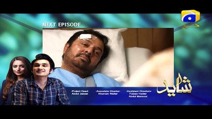 Shayad  Episode 10 Teaser | Har Pal Geo