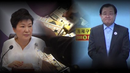 해 넘기는 적폐 수사...지방선거 전까지 이어질 수도 / YTN