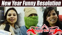 Happy New Year 2018:  Watch here Funny resolutions from Newsroom | वनइंडिया हिंदी