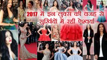 Aishwarya Rai Bachchan SHINES with these looks in 2017 | FilmiBeat