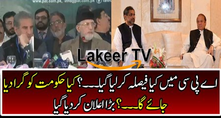Breaking: APC Final Warning To PML-N Government